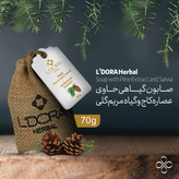 پن صابون گیاهی حاوی عصاره کاج وگیاه مریم گلی 70 گرمی