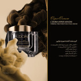 کرم سفت کننده صورت وایپر