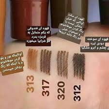 قلم هاشور ابرو کد ۳۱۲ لدورا 4 گرمی